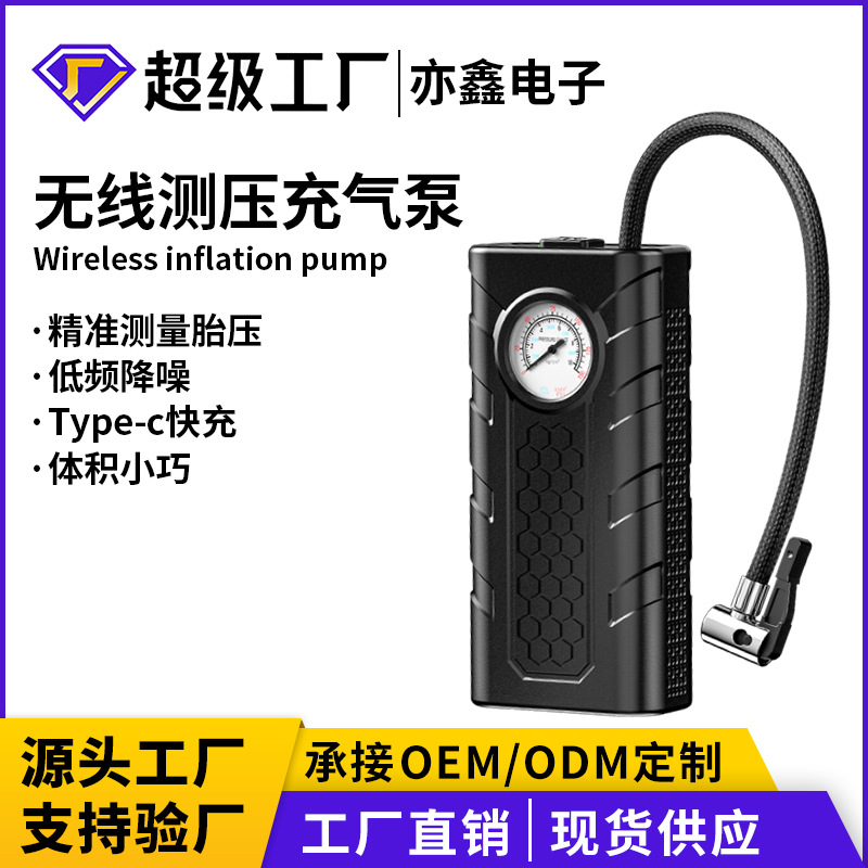 Беспроводной автомобильный насос новый портативный электрический насос для шин универсального типа