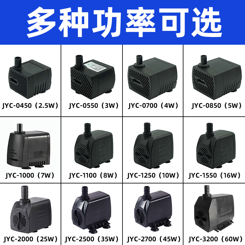 Многофункциональный насос мини насос для аквариума подводный насос фильтр для фонтана малый насос для домашних животных миниатюрный насос