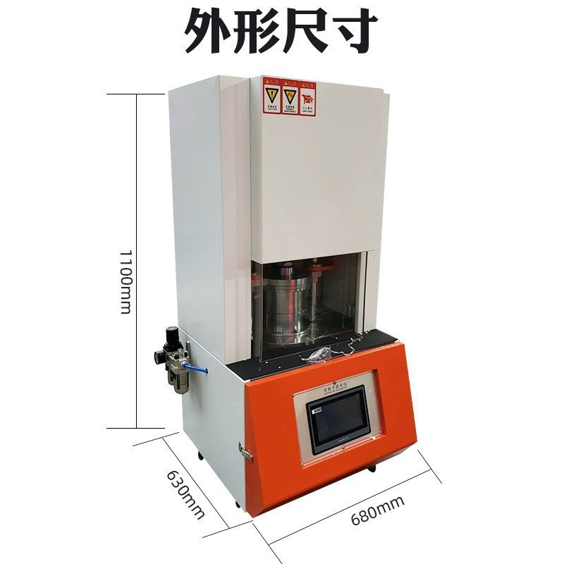 Rotorless Vulcanometer Flat Plate Foaming Rubber Vulcanometer Computerized Vulcanization Analyzer Torque Vulcanization Test Machine