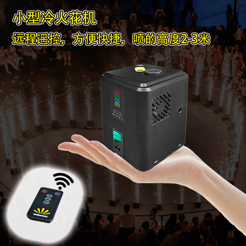 Cross-Border Small Mini Spray Machine Wedding Stage Special Effects Machine Bar Performance Fountain Atmosphere Small Fireworks Machine