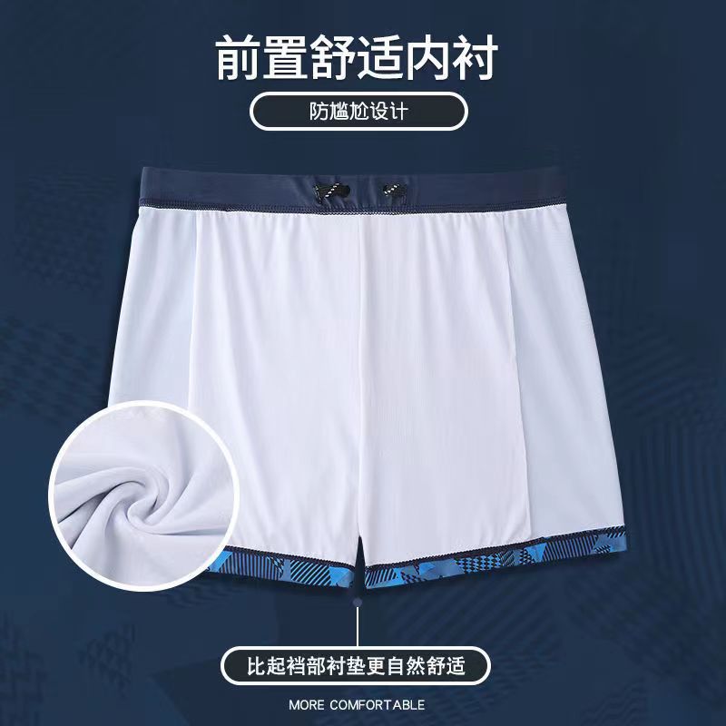 Factory Direct Sales Swimming Trunks Men's Anti-Embarrassment Loose Quick-Drying Men's Boxer Swimming Trunks Swimsuit Suit Beach Trunks Equipment
