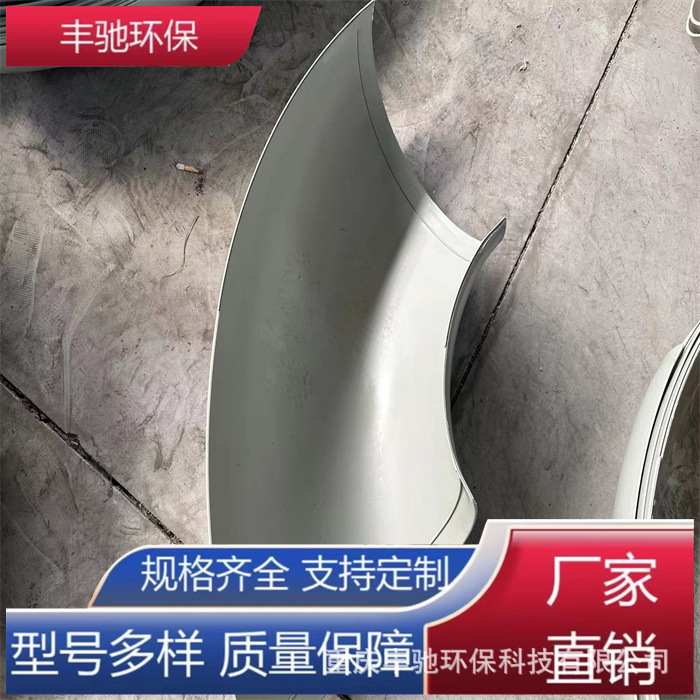 Fengchi Environmentally Friendly Pp Plastic Elbow Pieces Silent Drainage Pipe Fittings Support Various Sizes