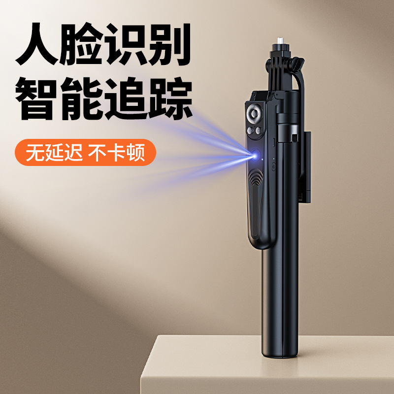 Manufacturer Intelligent Ai Face Recognition 360 ° Mobile Phone Gimbal Douyin Live Broadcast Selfie Artifact Panoramic Tracking and Anti-Shake