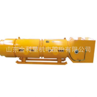 Mine Wet Vibrating Wire Dust Fan Explosion-Proof Safety High-Power Dust Reduction Equipment Dust Removal Equipment for Roads