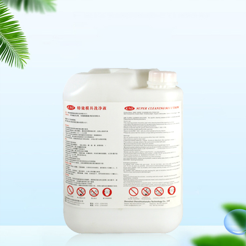 Industrial Ultrasonic Cleaning Agent Mold Ultrasonic Cleaning Agent Mold Industrial Heavy Oil Cleaning Agent