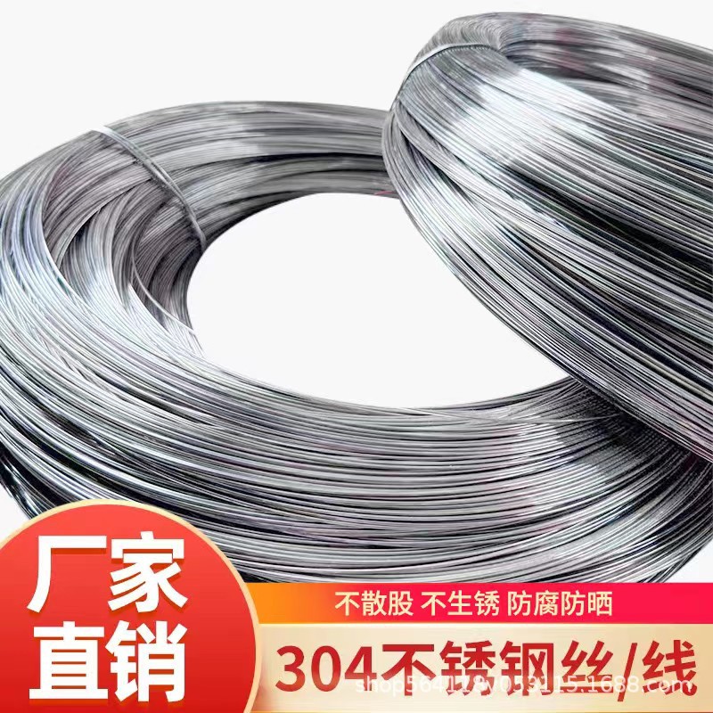 304 Stainless Steel Wire Stainless Steel Wire Stainless Steel Screw Wire 201 Stainless Steel Wire Stainless Steel Electrolytic Wire
