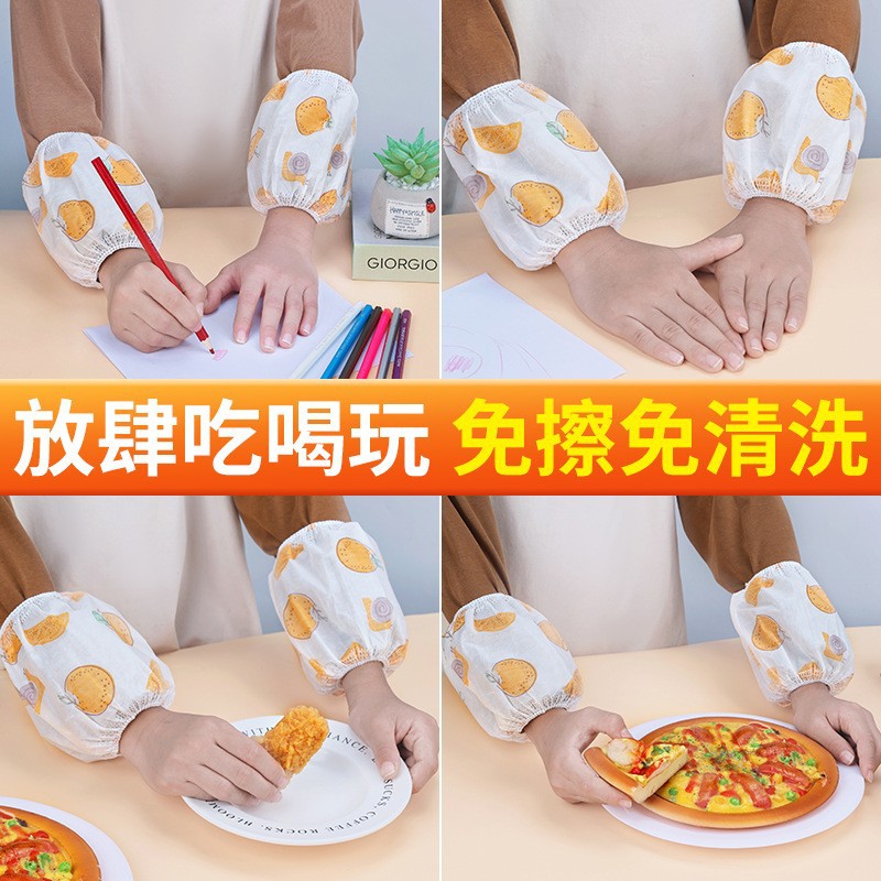 Children's Disposable Sleeves Individually Packaged for Toddlers, Boys and Girls, Waterproof and Stain-Resistant Cartoon Non-Woven Sleeve Protection