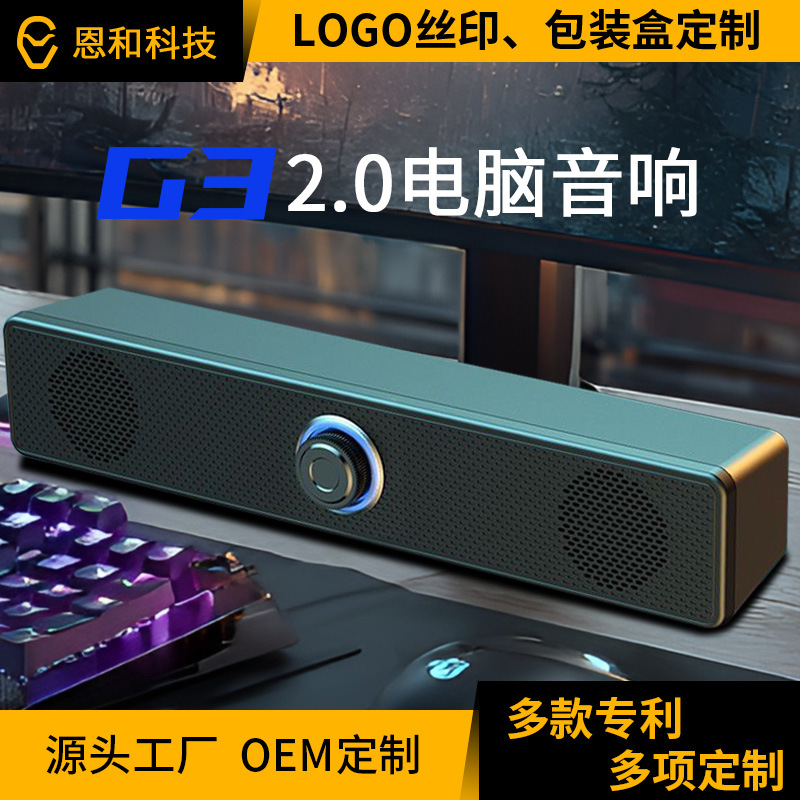 Двойной динамик компьютерный аудио настольный домашний динамик ноутбук проводной блютуз маленький динамик супер сабвуфер