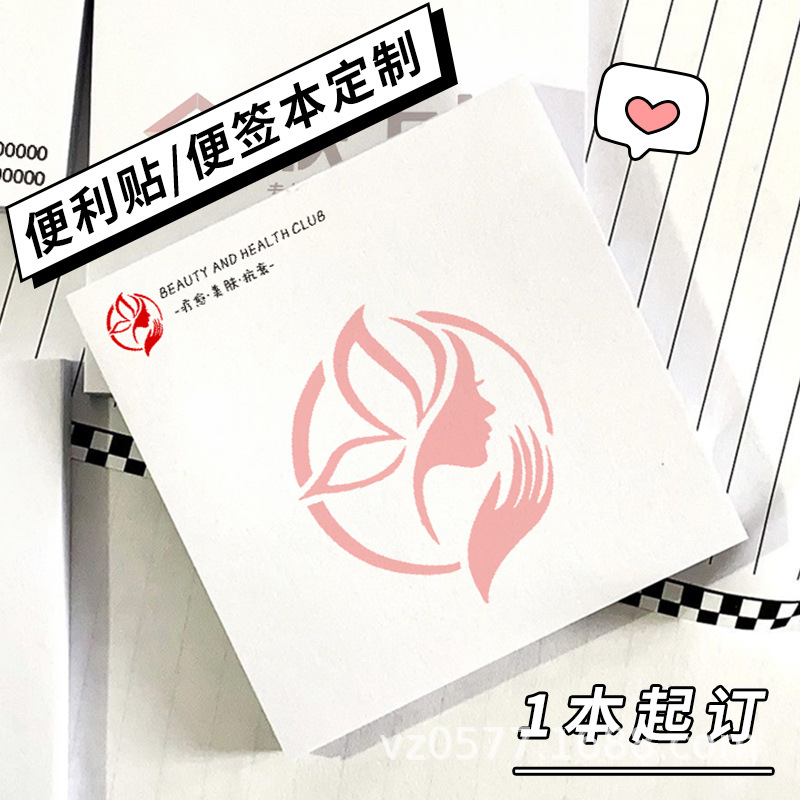 Post-it note custom printing enterprise company custom note book pattern to map star should help a small amount of 1 book to do