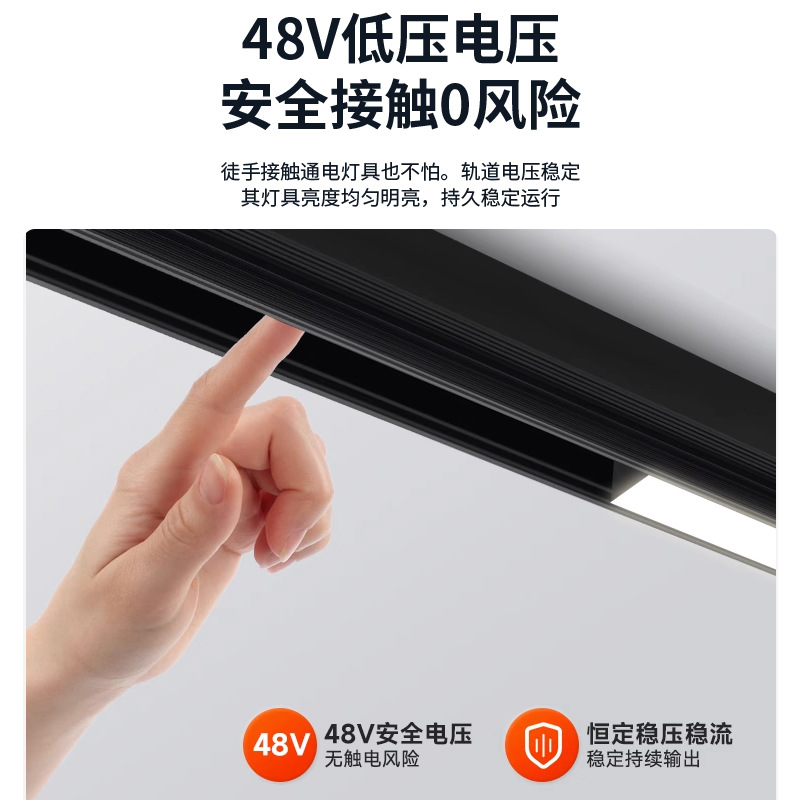 Magnetic Track Light Embedded Without Main Light Package Household Line Light Surface Mounted Living Room Track Magnetic Light Spotlight