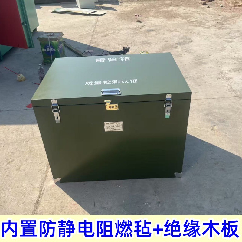 Explosion-Proof Steel Plate Ammunition Box Anti-Static Pyrotechnics Box Civil Explosives Equipment Storage Cabinet Toolbox