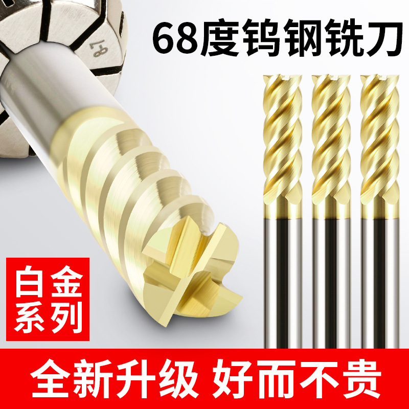 68 градусов 4-лезвия новый фреза из нержавеющей стали специальная вольфрамовая сталь высококачественная платиновая карбидная фреза CNC