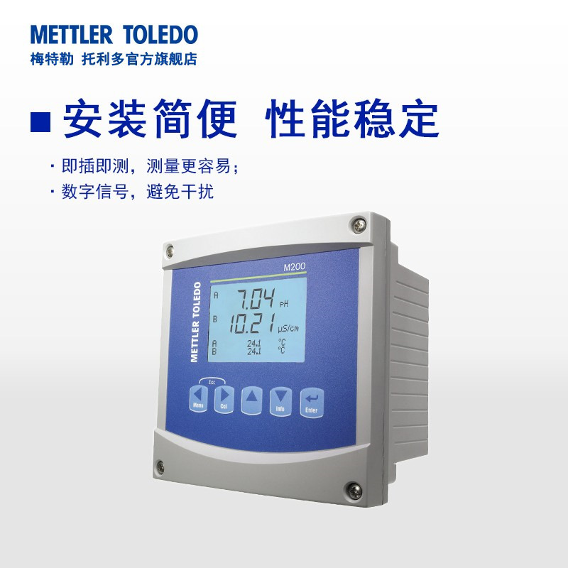Mettler Toledo Online Conductivity Electrode Measurement Set Pharmaceutical Chemical Dustproof and Waterproof M200