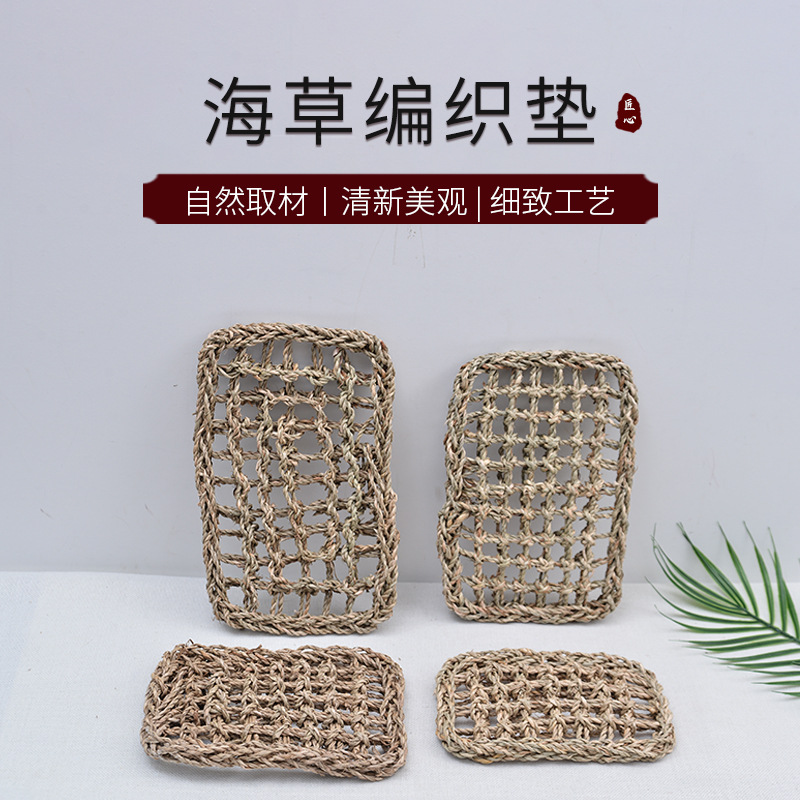 Прямоугольный Плетеный Коврик Из Морских Трав, Простой Коврик Для Ползания Животных, Многофункциональный Соломенный Коврик, Игрушка Для Кролика И Чинчиллы