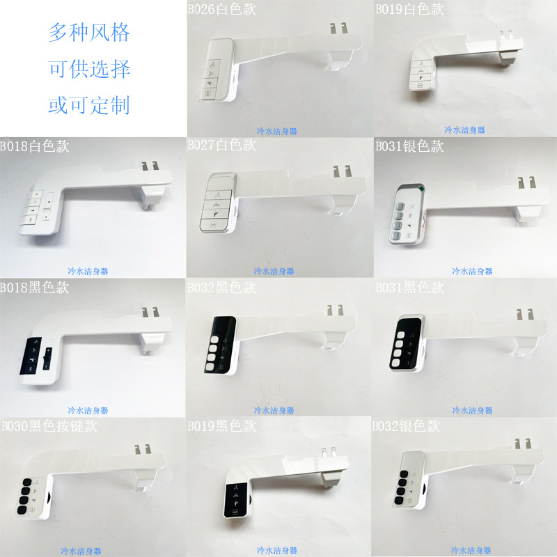 Amazon Explosions Bidet Foreign Trade bidet Export No Electric Wash Ass Artifact Women Wash Hip Wash Rinser
