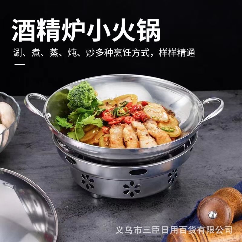 Thickened stainless steel windproof alcohol stove 410 with magnetic hot pot dry pot adjustable windproof alcohol stove spot wholesale