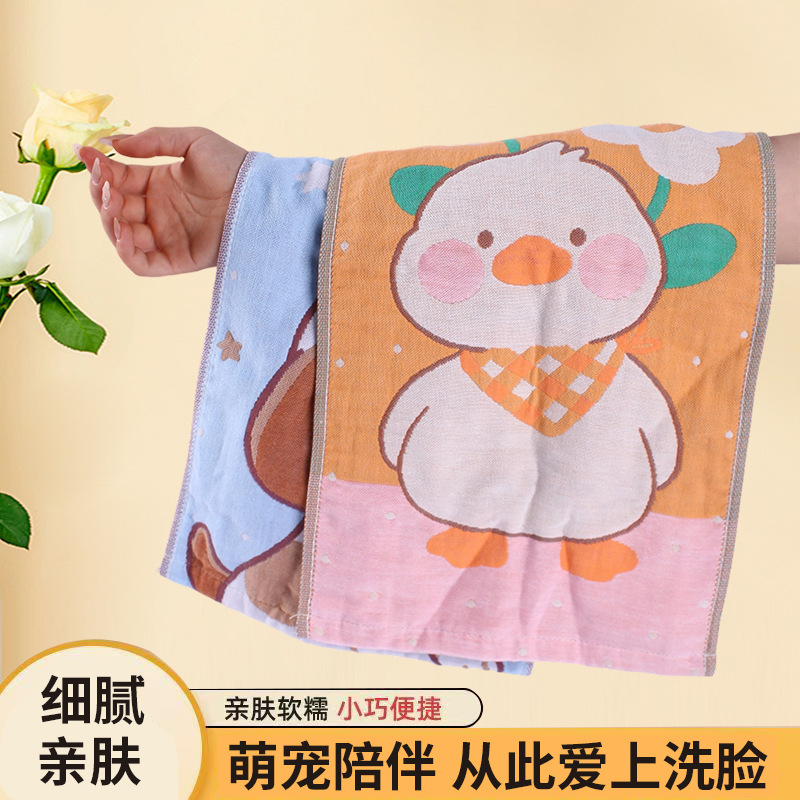 Pure Cotton Cartoon Kidsren's Gauze Towel Kindergarten Kidsren's Towel Cute Hanging Absorbent Cotton Handkerchief Multi-Layer Gauze