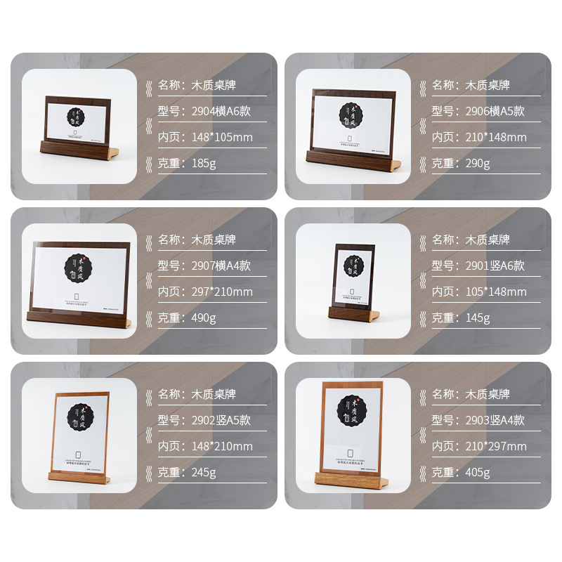 Display Card, Table Card, Double-Sided Table Card, A4 Table Card, Price Display Card, Standing Card, Table Display Stand