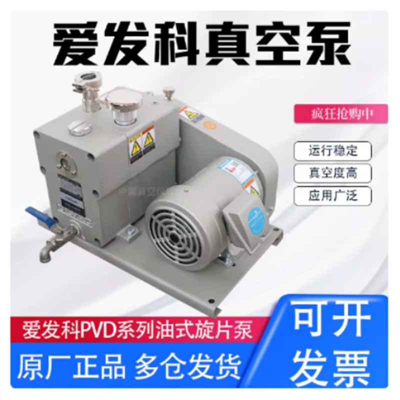 Ulvac Digital Pointer Display Iag1-N/ Isg1-N Pirani Vacuum Gauge Sw1-N1/N2