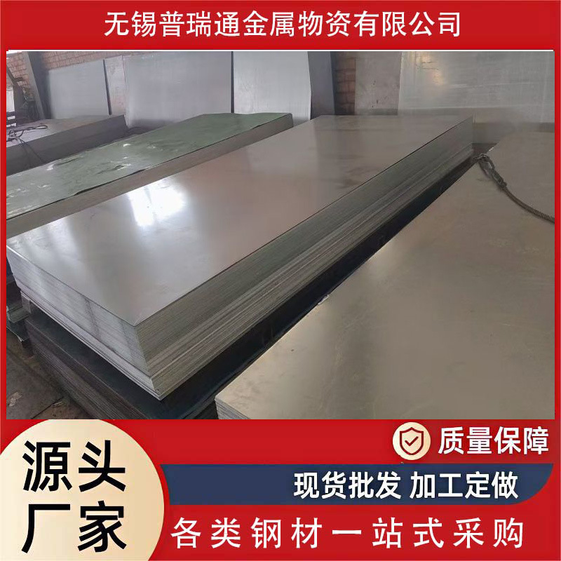Aluminized Magnesium Zinc Plate 2.0*1250*2500 Length Sheared Magnesium Aluminum Zinc Plate for Cooling Tower Casing