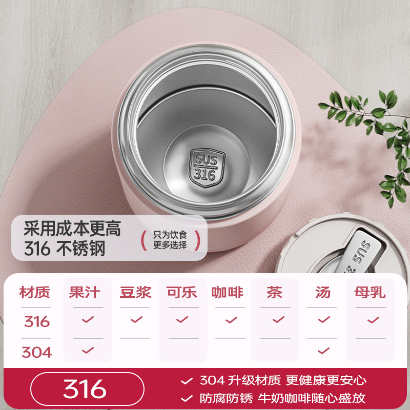 HAMO Braised Beaker Women's 316 Stainless Steel Smoldering Large Capacity Braised Porridge Tremella 24 New Style Heat Preservation Bucket Heat Pot