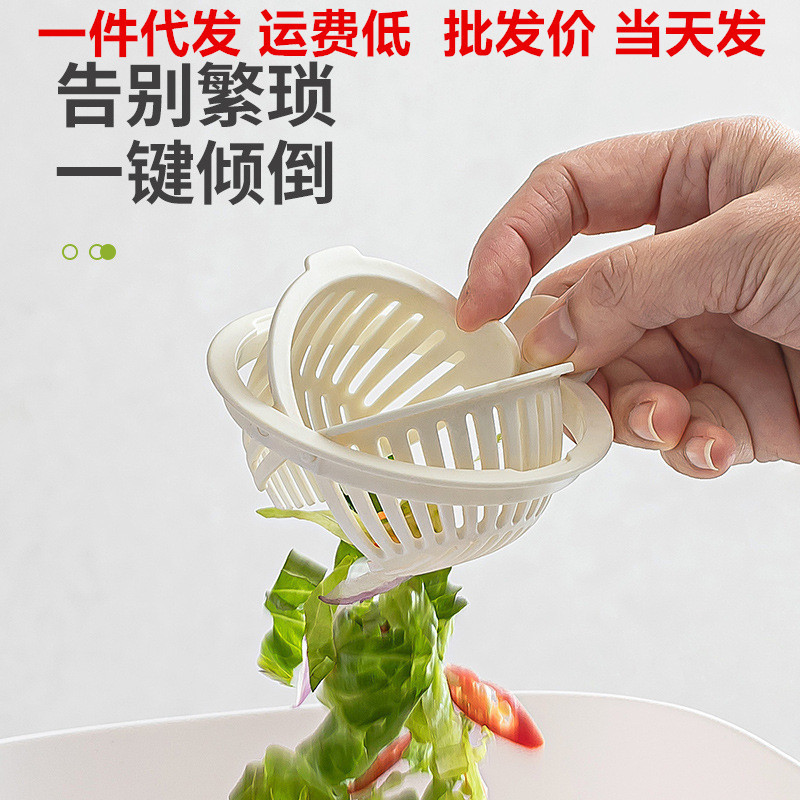 Сетка для раковины на кухне, быстрое сливающее устройство, антиблокировочная корзина для овощей