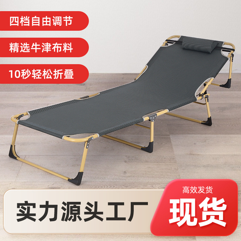 Утолщенная односпальная складная кровать для обеденного перерыва, для спальни и офиса, портативная, оптовая продажа