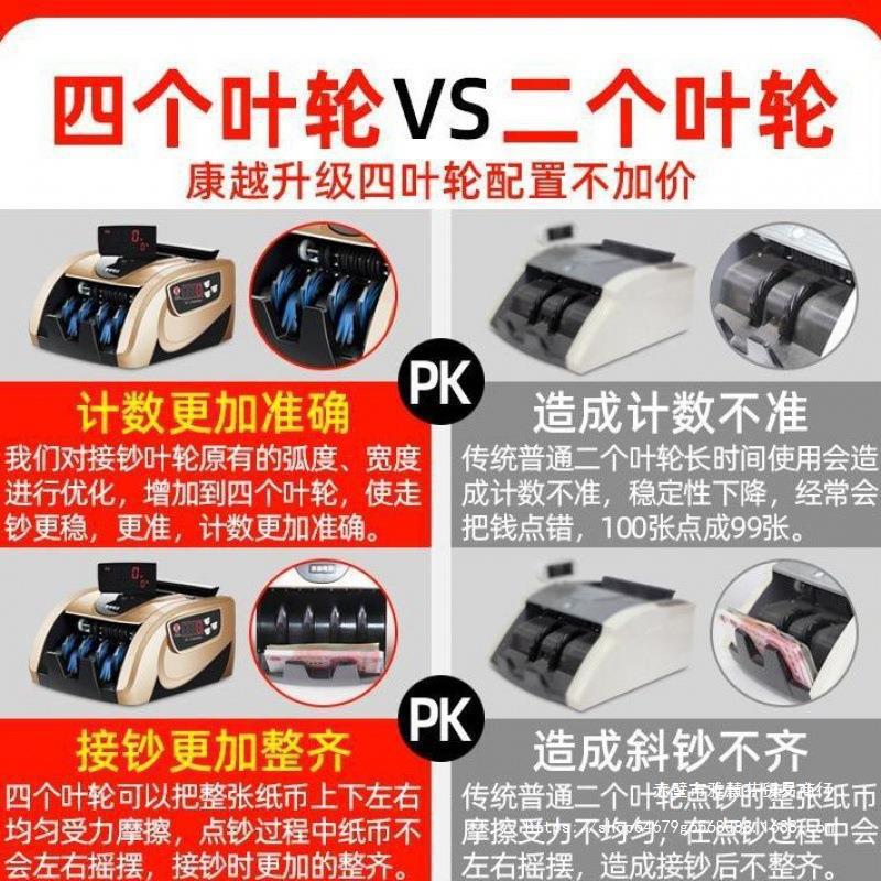 New Version of Banknote Detector Commercial Small Home Office Portable Rmb Class B Rechargeable Smart Banknote Counting Machine