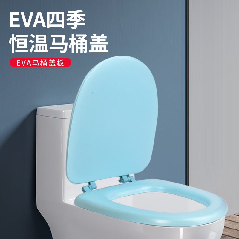 Foaming Soft Toilet Cover Thickened EAV Toilet Cover Foam Soft Toilet Cover UVO Old Style Toilet Cover