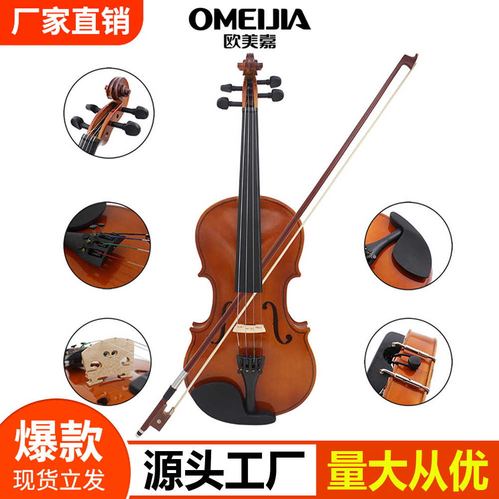 Oumeijia, официальный магазин, виолончель для детей и взрослых, начинающий уровень, ручная работа, массив дерева P20