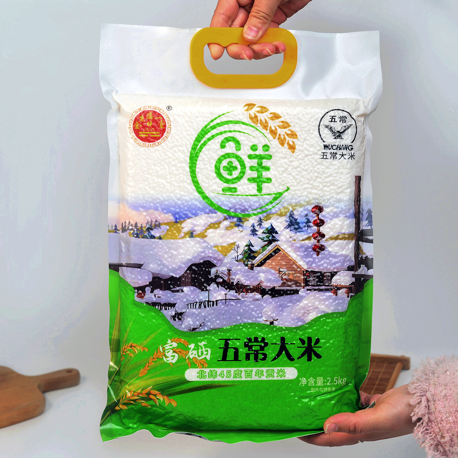 2025 Spring New Rice Imperial Tribute Wuchang Rice 2.5kg Northeastern Selenium-Rich Pearl Rice 5kg Vacuum Packaging for Sale and Gifts