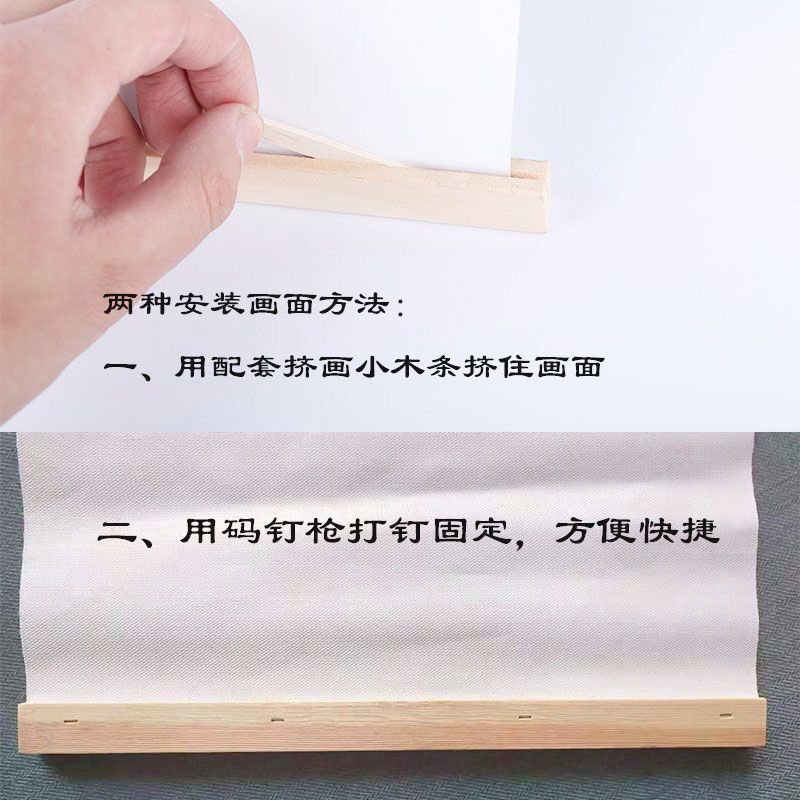 Solid Wood Hanging Scroll DIY Tool-Free Solid Wood Hanging Picture Clip Decorative Poster Hanging Rod Grooved Clip Hanging Scroll
