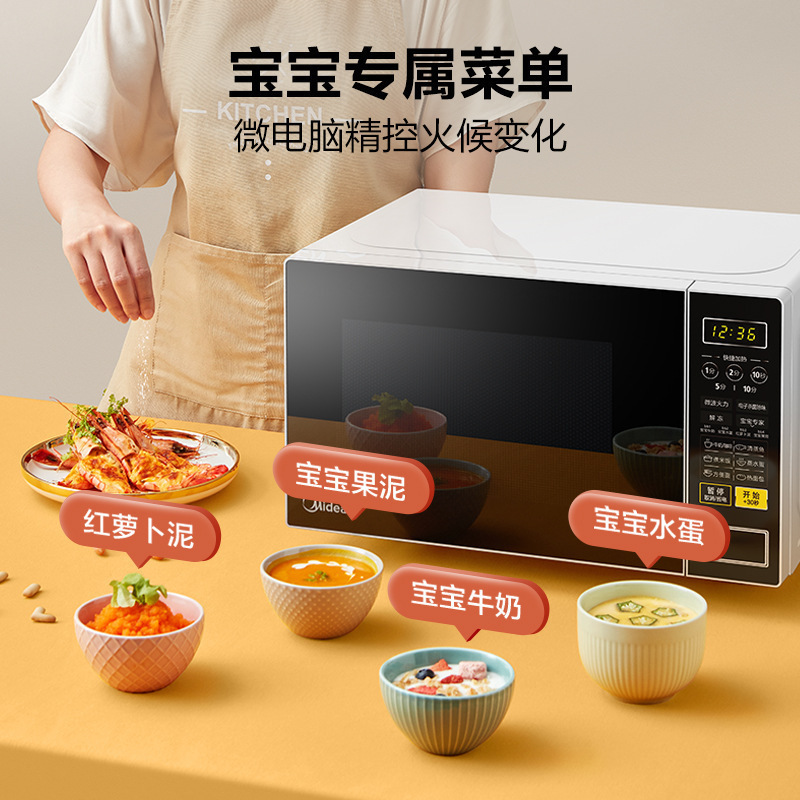 Suitable for Midea M1-L213C Microwave Oven, Computer-Controlled, Household Use, 21L, Smart Turntable Type, Gift Wholesale, Heating