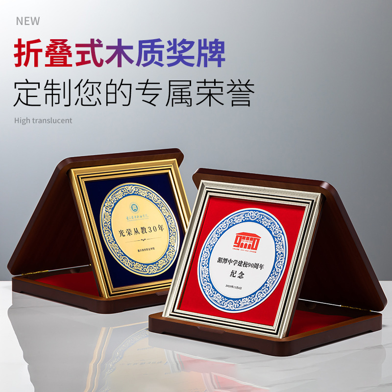 Авторизованное креативное письмо о награждении, металлическая медаль ветерана, деревянная почетная табличка