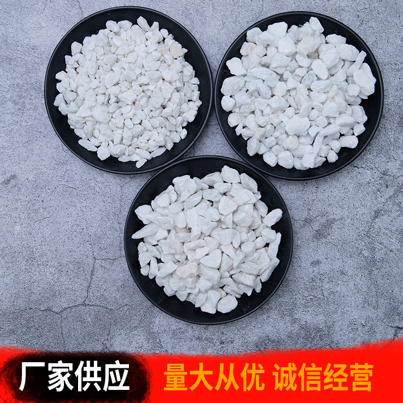 White pebble stone rain flower stone garden landscape decoration white stone garden landscape small stone