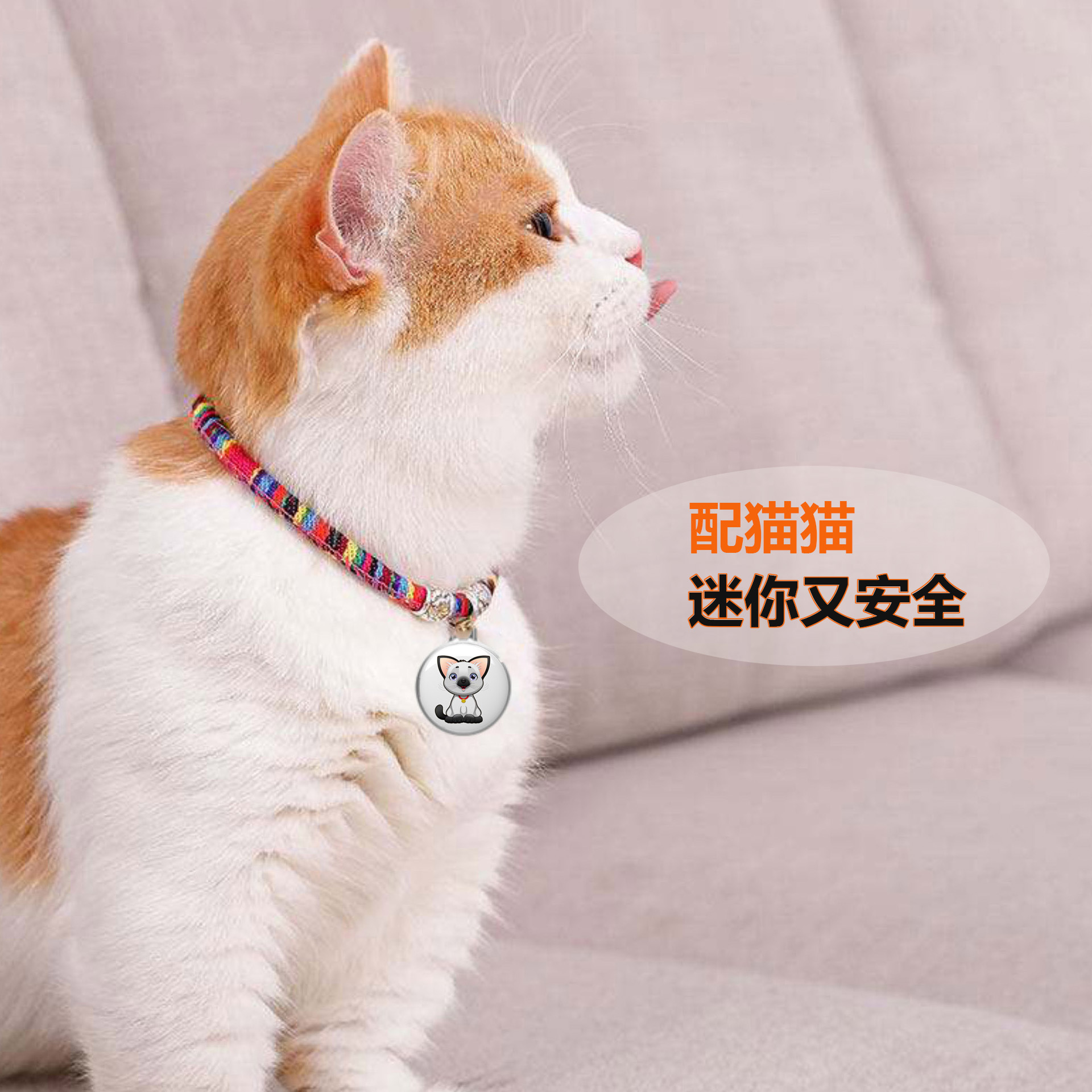 Smart mini anti-lost device pet puppy cat wireless two-way waterproof global gps locator