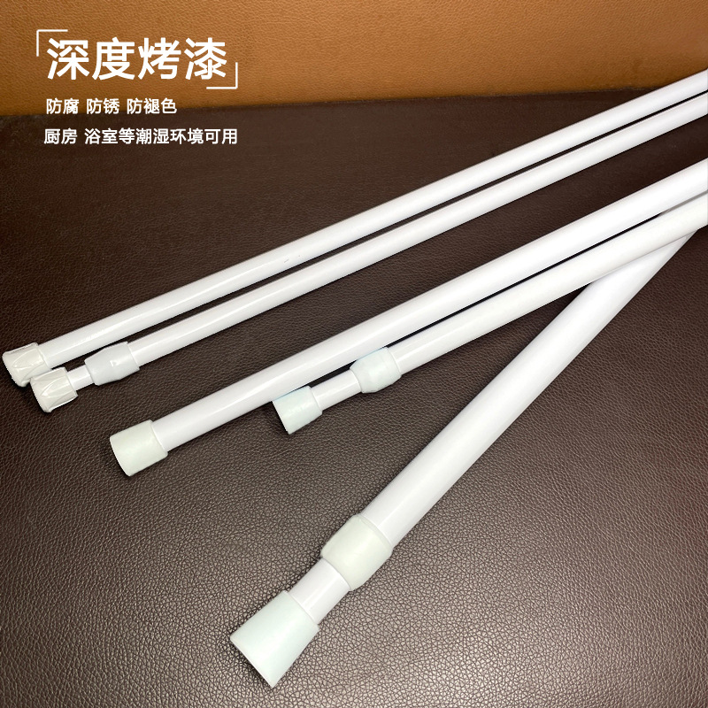 Curtain Rod Hole-free Telescopic Rod Balcony Clothes Drying Rod Door Curtain Rod Installation-free Single Rod Clothes Hanging Rod Shower Curtain Rod Brace Rod