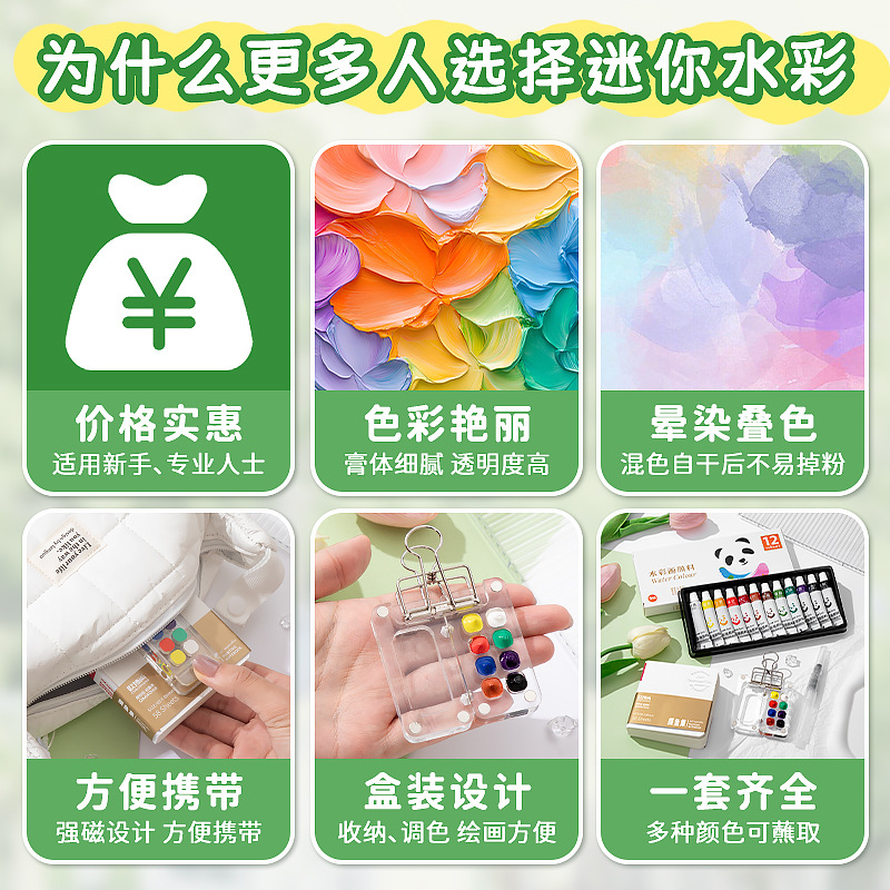 Mini Watercolor Paint Acrylic Box Walnut Box Portable Hand Ledger Sketch Travel Picture Book Color Tone