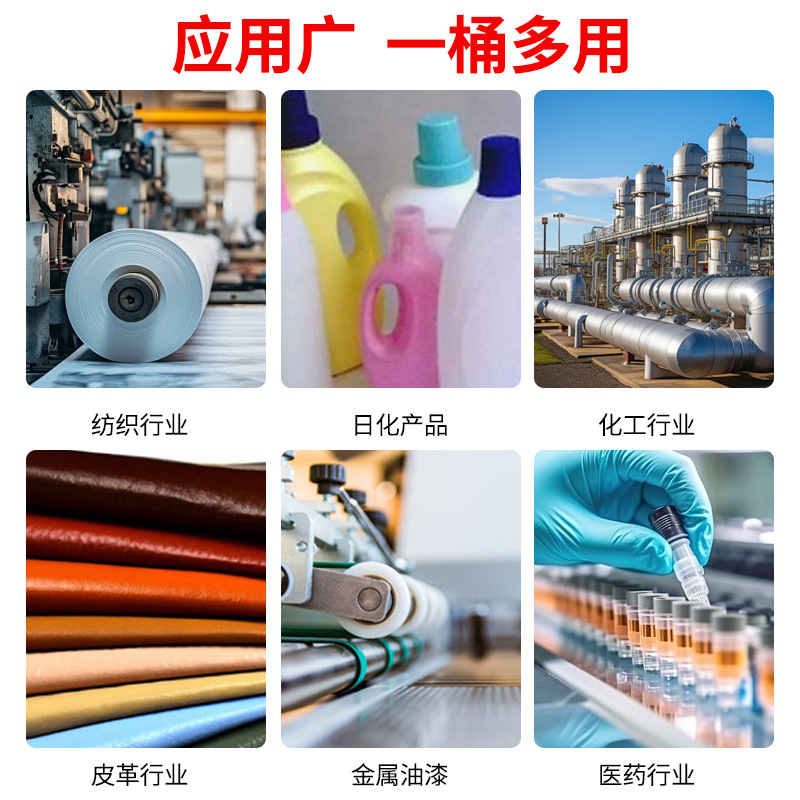 Ds800 Water-Based Silicone Oil Glass Water Repellent Tire Brightening Release Hydrophobic Agent Water-Soluble Silicone Oil Car Wash Liquid