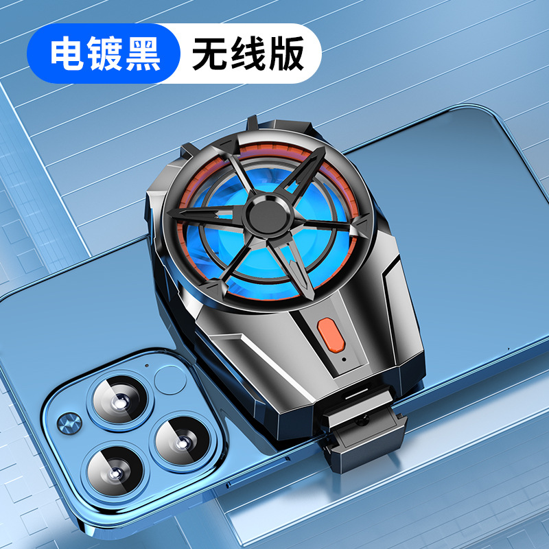 Factory Direct supply magnetic suction back clip radiator live game refrigeration semiconductor digital display mobile phone radiator