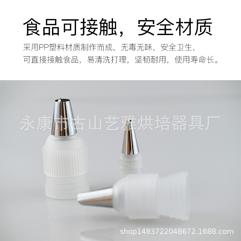Decorating Nozzle Converter Decorating Connector Small Medium Large Decorating Bag Tool Cake Squeezing Baking Tool