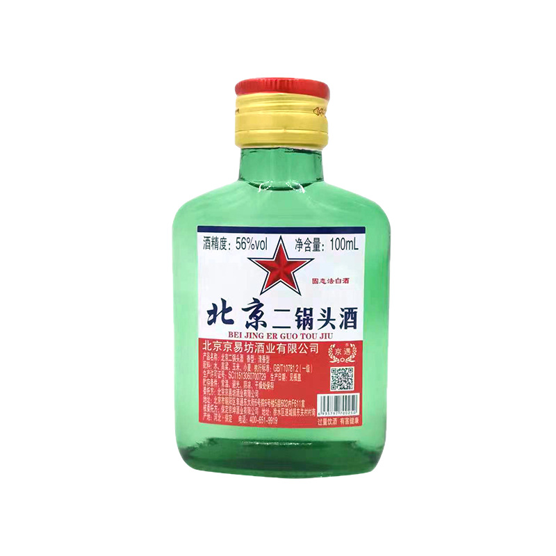 Beijing Erguotou small green 56 degrees fragrant grain wine 100ml * 40 bottles supermarket buffet restaurant liquor wholesale