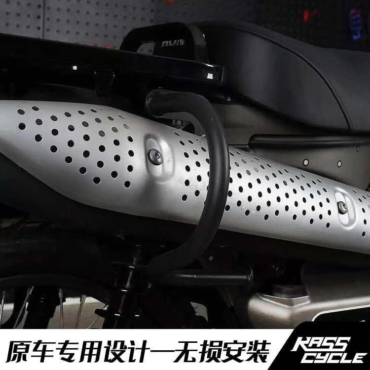 Exhaust Pipe Protection Bar Suitable for Honda Ct125 Motorcycle Ja65 Muffler Anti-Fall Bar Ja55 Modification Accessories