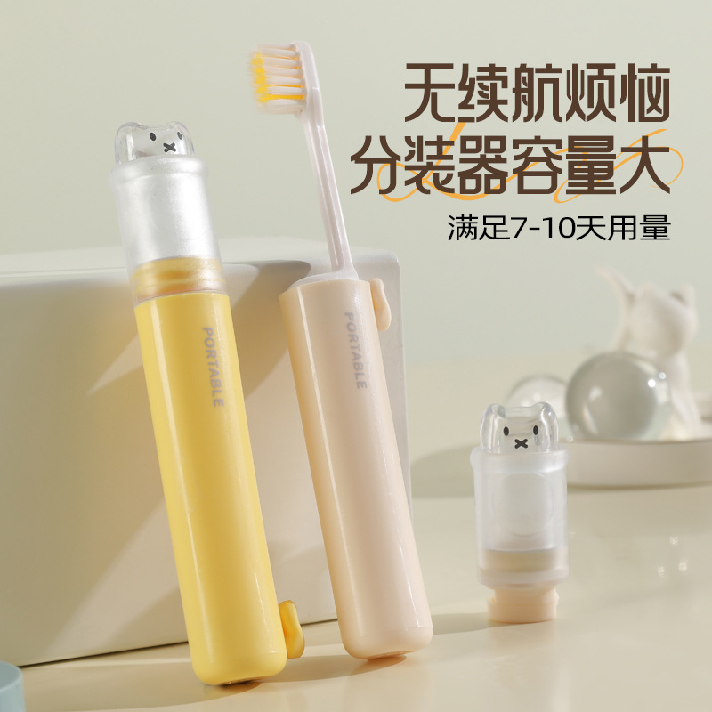[Original] 2-in-1 Portable Toothbrush Set, Toothbrush, Toothpaste Storage, Essential Artifact for Business Trips, Soft Bristles