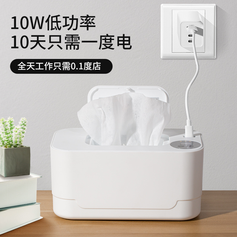 Baby Wet Wipes Heater Portable Car-Mounted Baby Wipes Warmer for Outdoor Use Plug-In USB Constant Temperature Warmer Cross-Border