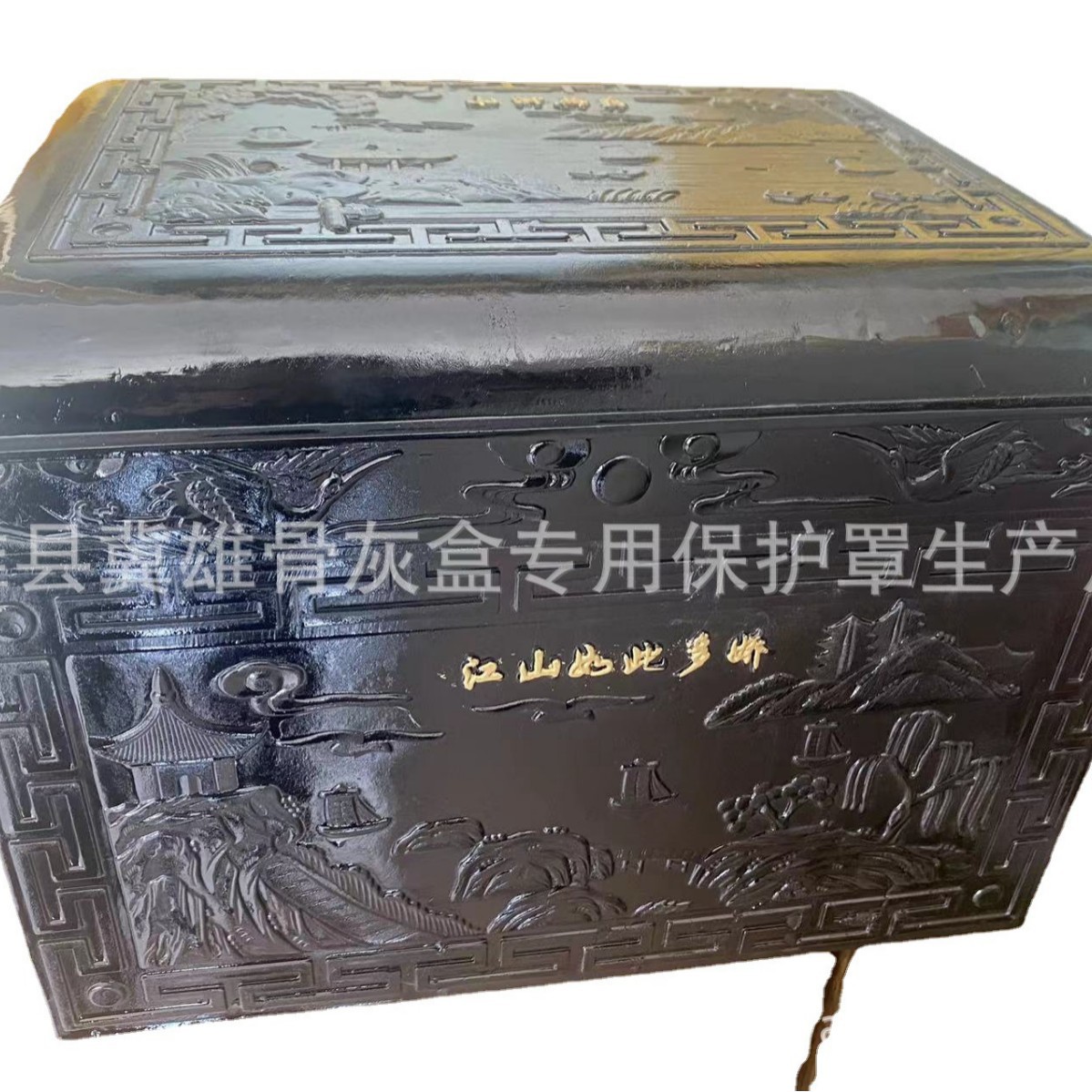 Landscape Casket, Special Protective Cover for Urn, Moisture-Proof Box, Resin Casket, Funeral Supplies, Cemetery Casket