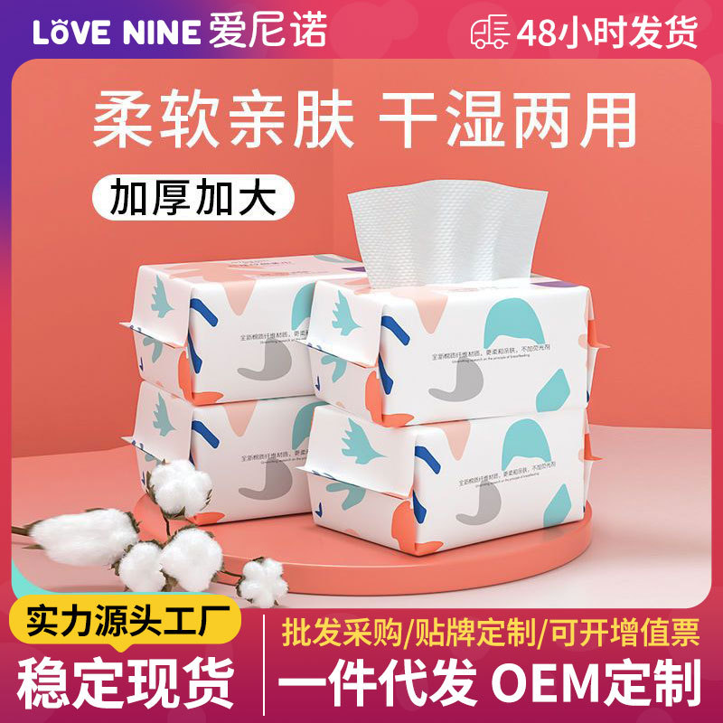 Увеличенное мягкое хлопковое полотенце для детей, влажные и сухие салфетки 20*20 см, полотенце для лица для взрослых, бумажное полотенце для детей