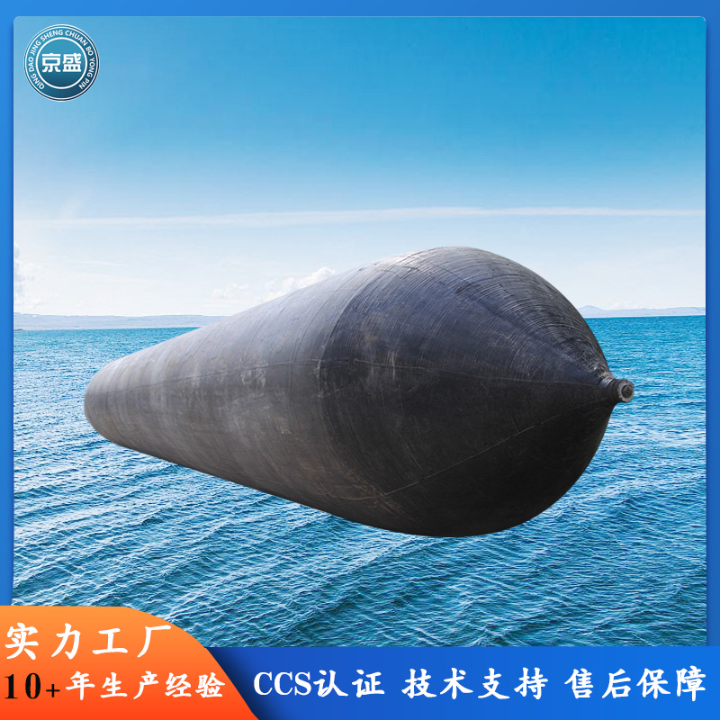 Customized Processing of Marine Launching Airbags, Wear-Resistant High-Pressure Ship Launching and Launching Rubber Airbags, High Buoyancy Airbags