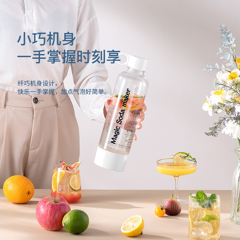 Guo Lun Premium Sparkling Water Maker Soda Carbonated Beverage Home Carbonation Travel Portable Soda Water Machine