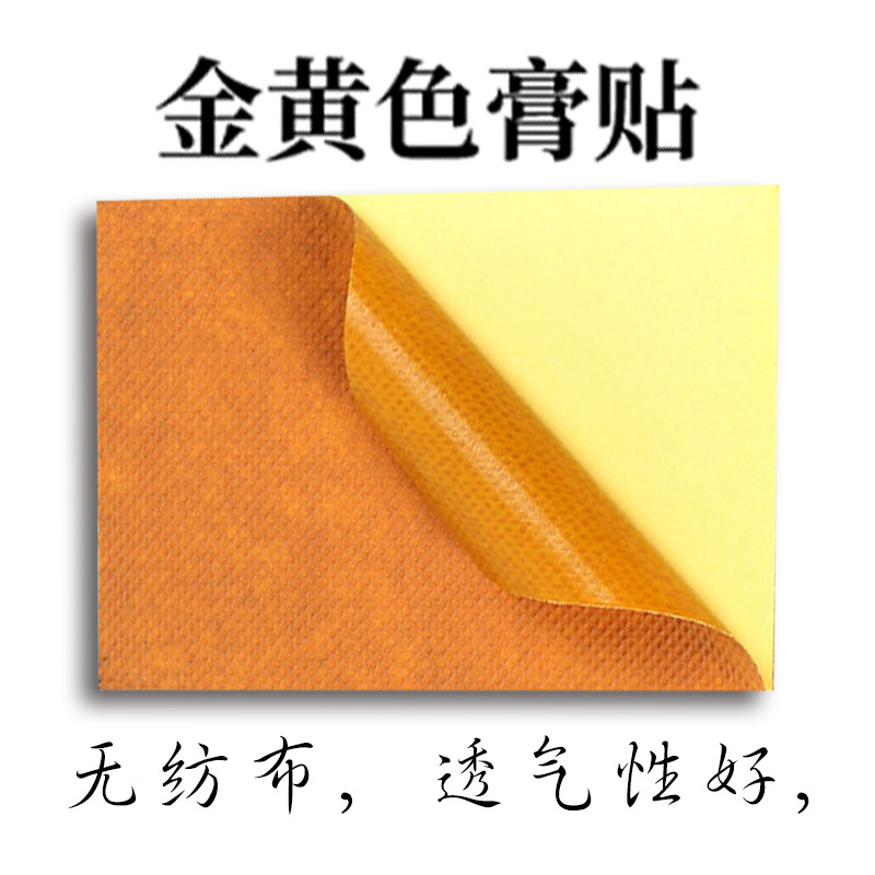 Bee Venom Plaster Source Manufacturer Runjianghu Ointment Oem Processing Wholesale Neck, Shoulder, Waist and Leg Pain Cervical Spine Plaster